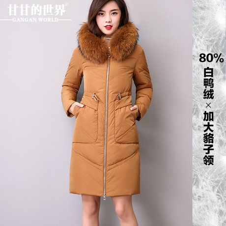 D甘甘的世界2017冬装新款羽绒服女中长款毛领连帽修身纯色长袖外商品大图