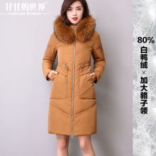 D甘甘的世界2017冬装新款羽绒服女中长款毛领连帽修身纯色长袖外图片