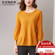 甘甘的世界2018春秋装新款内搭针织衫七分灯笼袖圆领打底毛衣女装图片
