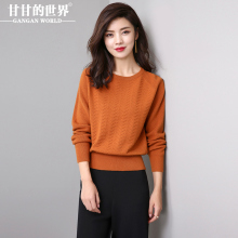 针织衫女长袖圆领毛衣2017秋装新款甘甘的世界韩版套头羊毛衫女装图片
