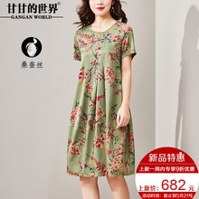 真丝连衣裙2018夏季新款甘甘的世界碎花桑蚕丝长款连衣裙优雅舒适图片