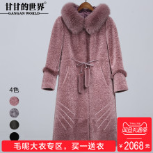 羊剪绒皮草大衣 羊毛 狐狸大毛领 甘甘的世界冬季新品大衣图片