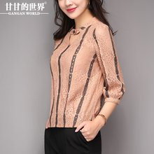 甘甘的世界衬衫女打底2017秋装新款蕾丝衫上衣女九分袖大码中年图片