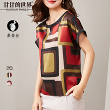 甘甘的世界2018夏chic新款真丝T恤衫印花女上衣桑蚕丝短袖衬衫D图片