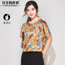 甘甘的世界印花垂感桑蚕丝上衣真丝衬衫女短袖衬衣2018夏装新款D图片