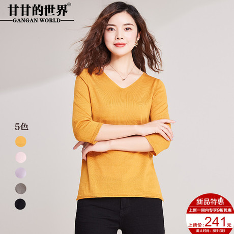 甘甘的世界2018秋季新款羊毛针织衫女纯色套头毛衣七分袖打底衫商品大图