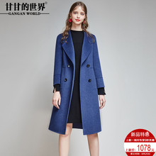 甘甘的世界秋冬新款双面呢毛呢大衣女纯色翻领中年大码羊毛呢外套图片