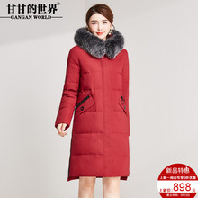 狐狸毛领纯色羽绒服女中长款2018冬季新款甘甘的世界保暖防风遮肉图片