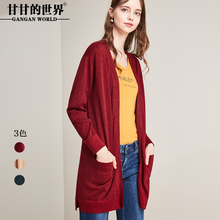 中长款针织开衫2018秋装新款甘甘的世界棉质针织衫女图片