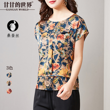 甘甘的世界2018新款夏季缎面印花真丝衫女T恤桑蚕丝衬衫中年女D图片