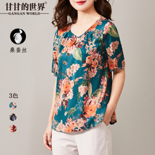 甘甘的世界2018新款夏季珍珠缎面真丝衫女T恤桑蚕丝衬衫中年女D图片