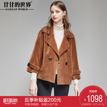 甘甘的世界2018秋冬新款颗粒羊剪绒大衣女短款修身显瘦中年外套图片