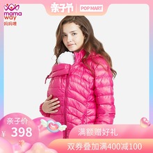 羽绒服大衣上衣冬装 1562 大码 孕妇时装 中长款 外套女装 妈妈喂