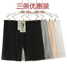 安全局夏天白色打底裤女配裙子防走光可外穿蕾丝短裤薄款防狼保险