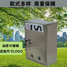 加厚大中号不锈钢意见箱带锁信报箱投递箱室外挂墙信箱牛奶箱