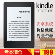 亚马逊kindle499电纸书阅读器安卓学生墨水屏电子书入门版送资源