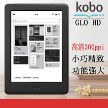 日本kobo电子书阅读器gloHD墨水屏300PPI高清秒KPW电纸书学生pdf