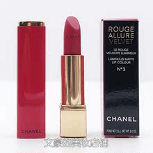 chanel香奈儿丝绒魅力炫亮口红唇膏限量58/62/43/66 N1 N5 N2 N4