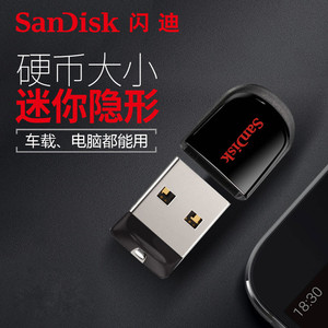 SanDisk闪迪汽车载U盘可下载音乐优盘CD无损dj优盘MV带流行歌曲U盘MP3经典MP4高清音质车载小U盘汽车用U盘