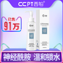 西铂去角质素面部去死皮啫喱脸部深层清洁全身搓泥宝祛黑头男女
