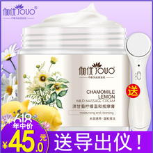 按摩膏深层清洁霜乳液脸部面部毛孔排美容院皮肤垃圾专用无毒素