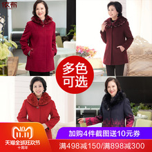 依佈【多色】中老年女毛呢妈妈装冬装外套棉衣大衣大码50-60-70岁图片