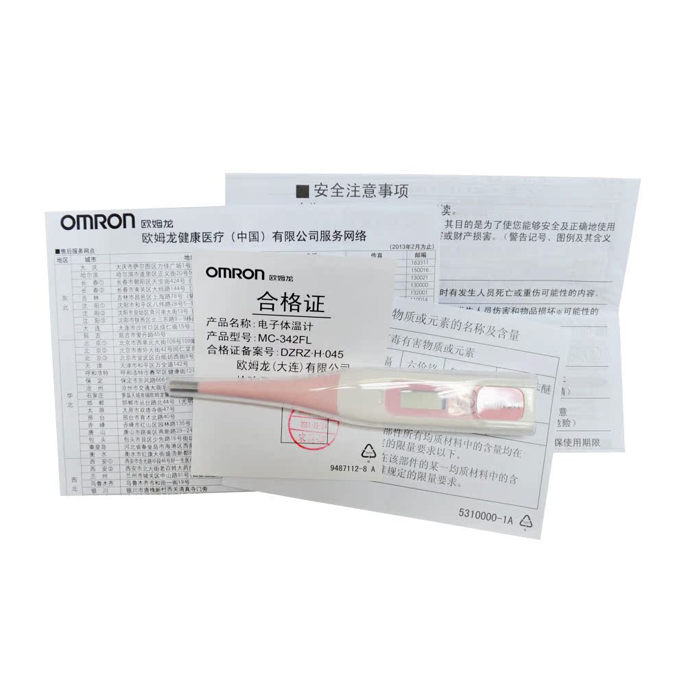 ŷķ�� �������¼� MC-342FL