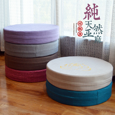 日式榻榻米坐垫加厚有假货吗