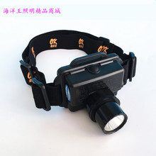 海洋王防爆头灯 海洋王微型防爆头灯 IW5130A 深圳海洋王