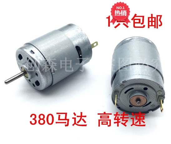 370-10820 Motor DC12V-24V Precious Metal Brush Low Speed Micro Current Digital