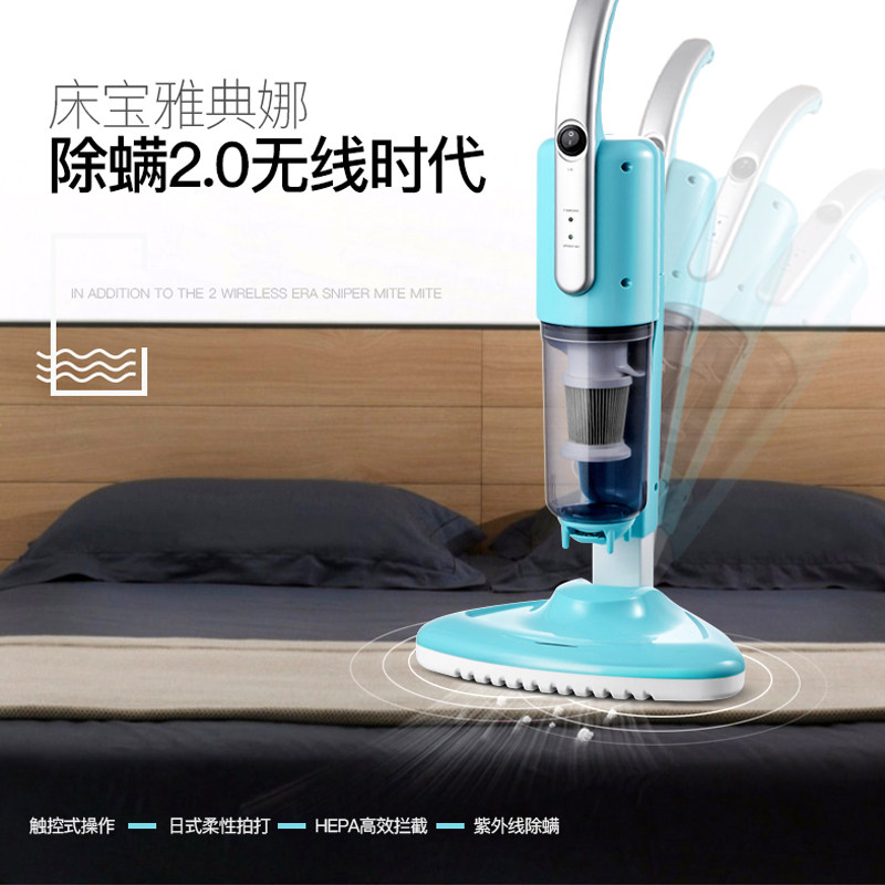 ����������������UV-W006