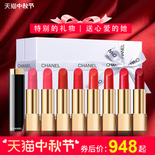 Chanel/香奈儿炫亮魅力唇膏丝绒口红 套装 香水礼盒 42 43送礼