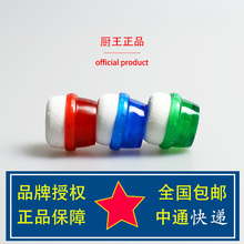 厨王海绵滤水器滤水头家用厨房自来水过滤器过滤嘴水龙头净水器