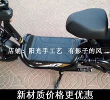 T电动车轻摩版脚垫皮子TDT1126Z丝圈踩脚踏皮垫防水 酷K 雅迪S