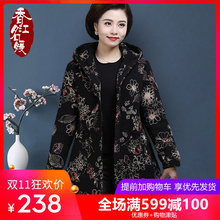 中老年妈妈装时尚加绒保暖外套40岁50岁中年女装韩版印花连帽棉衣图片