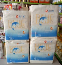 包邮 干爽 S82片M74片L70片XL66片 预防红屁屁 婴儿纸尿片