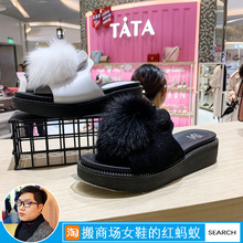 坡跟时尚 专柜正品 国内代购 TATA他她女鞋 夏款 拖鞋 2019新款 女HMF01