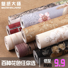 Çå²Ö´¦Àí¶þ¼¶·ÀË®PVC±ÚÖ½ ³ö×â·¿²ðǨ·¿¿ÍÌüÎÔÊÒ²ÍÌüÊé·¿±ÚÖ½ ÌØ¼Û