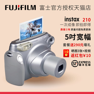 包邮富士instax210宽幅5吋风景照相机套餐含拍立得相纸黑色银色