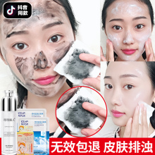 微晶正品 按摩膏滋脸排污面部无毒素深层清洁毛孔焕颜霜美容院专用
