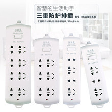 包邮插排多功能usb电源插座排插拖线板插头转换器多孔家用接线板