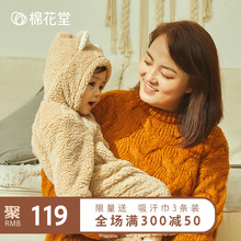 棉花堂冬款婴儿羊羔绒连体服男女儿童宝宝动物连体衣秋装
