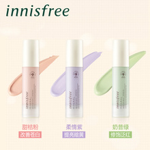 innisfree 水润三款 悦诗风吟矿物质隔离防晒乳霜打底妆前保湿 选择
