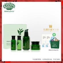 innisfree NINE PERCENT力荐 绿茶籽精萃精华露欢迎礼盒 悦诗风吟