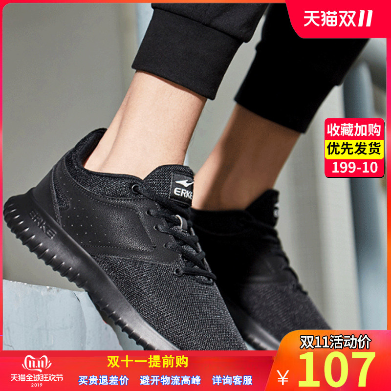 ERKE Men's Shoes Sneakers Autumn/Winter 2019 New mesh breathable casual authentic running shoes