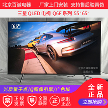 65英寸 电视55Q70RA QA65Q6FAMJXXZ Samsung 三星 QLED