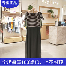 192183A107阿依莲2019夏季专柜正品一字领针织拼雪纺修身连衣裙