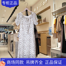 2019夏季款 192283A128阿依莲专柜正品 荷叶气质V领收腰碎花连衣裙