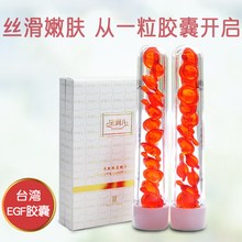 9GF胶囊去黑色素去除红血丝红脸蛋波尿酸原液正品 紧致提拉