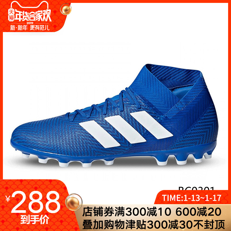 Adidas阿迪达斯 18秋季男子NEMEZIZ 18.3 AG 足球鞋BC0301